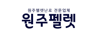 원주펠렛난로